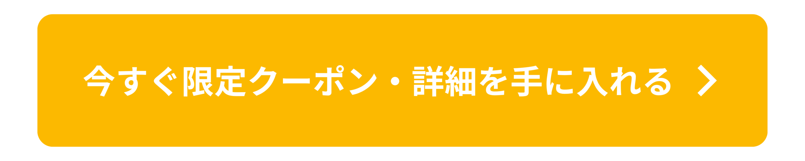 LINEで友だち追加